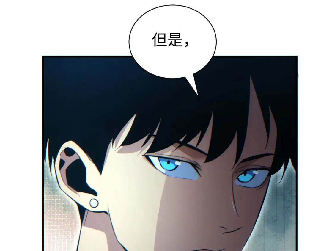 第28话 变异者 第113页