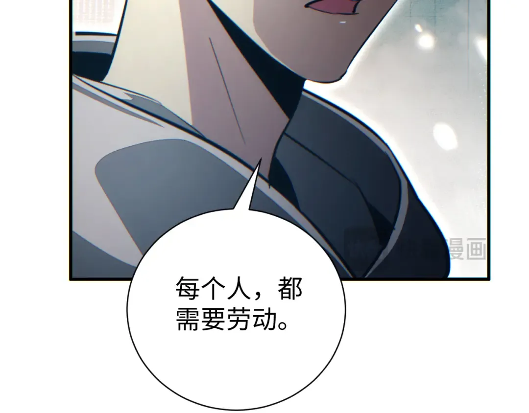 第28话 变异者 第114页