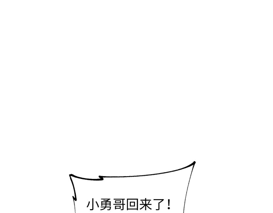 第28话 变异者 第130页
