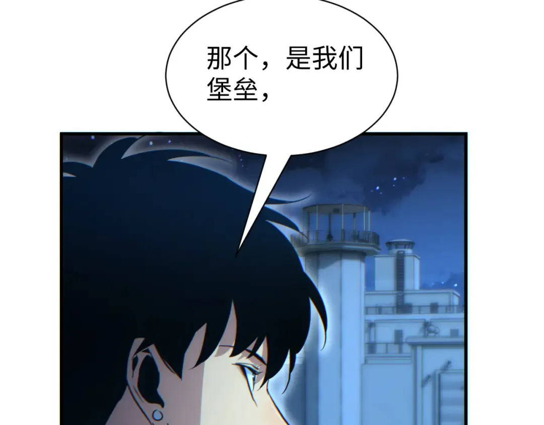 第28话 变异者 第134页