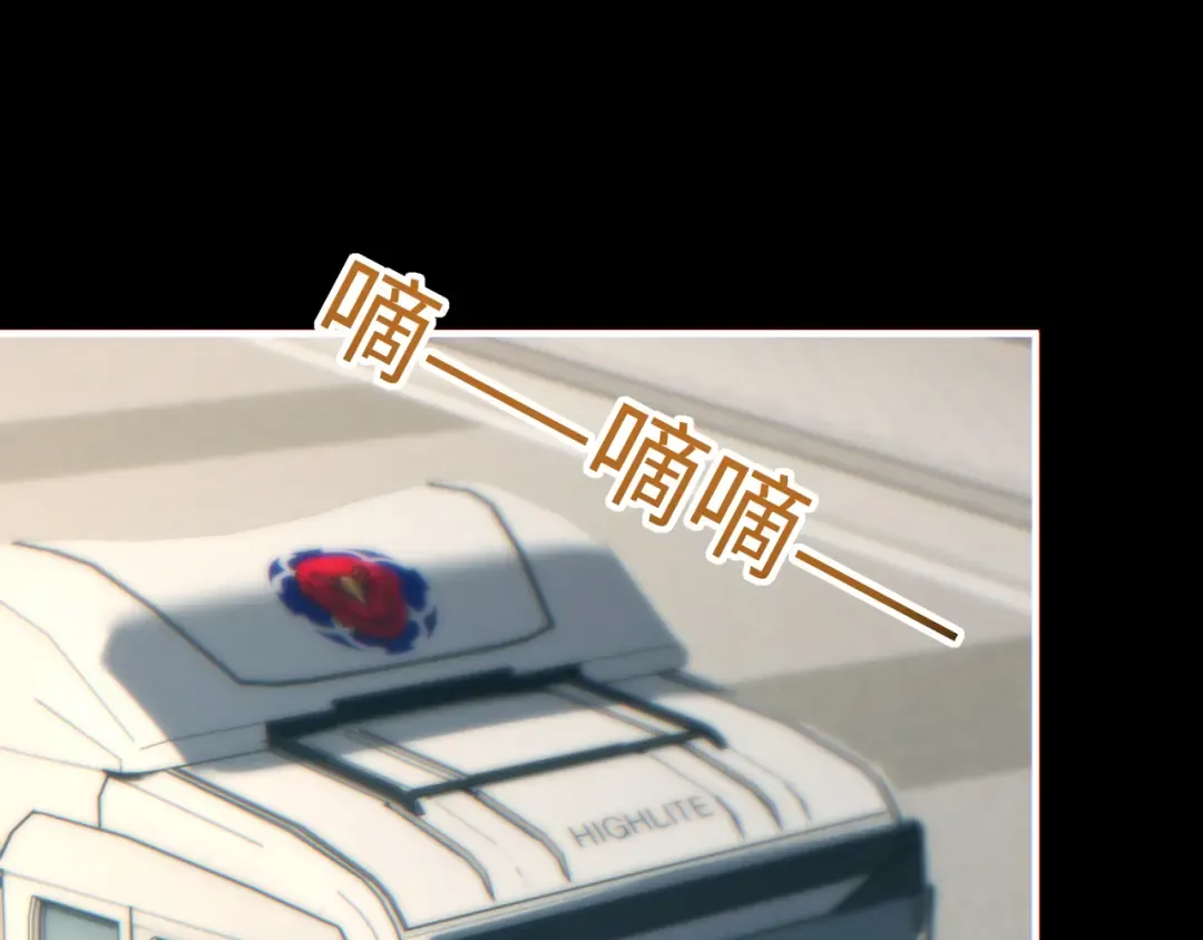 第28话 变异者 第151页