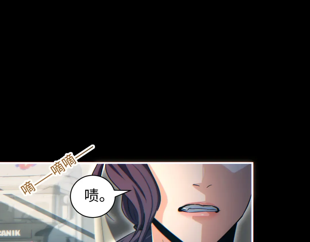 第28话 变异者 第153页