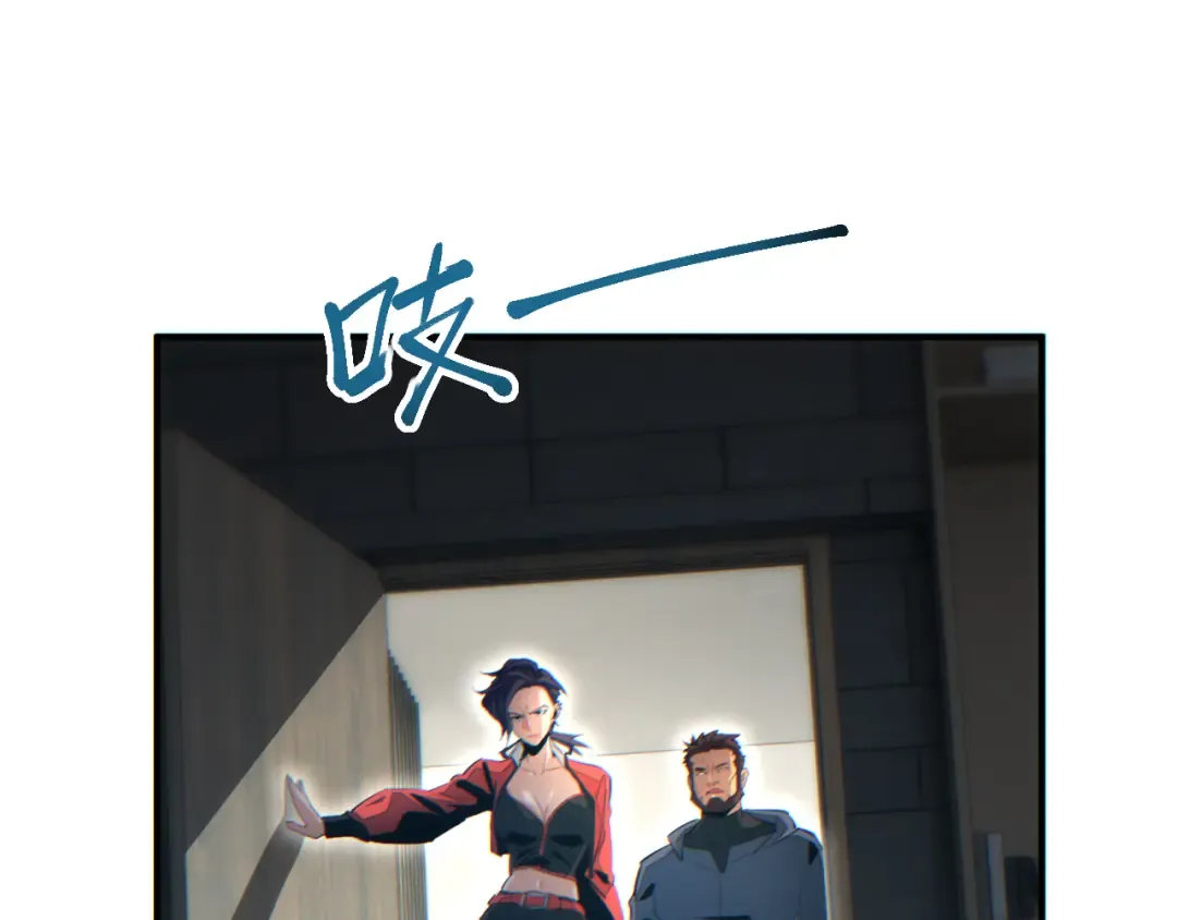 第28话 变异者 第162页