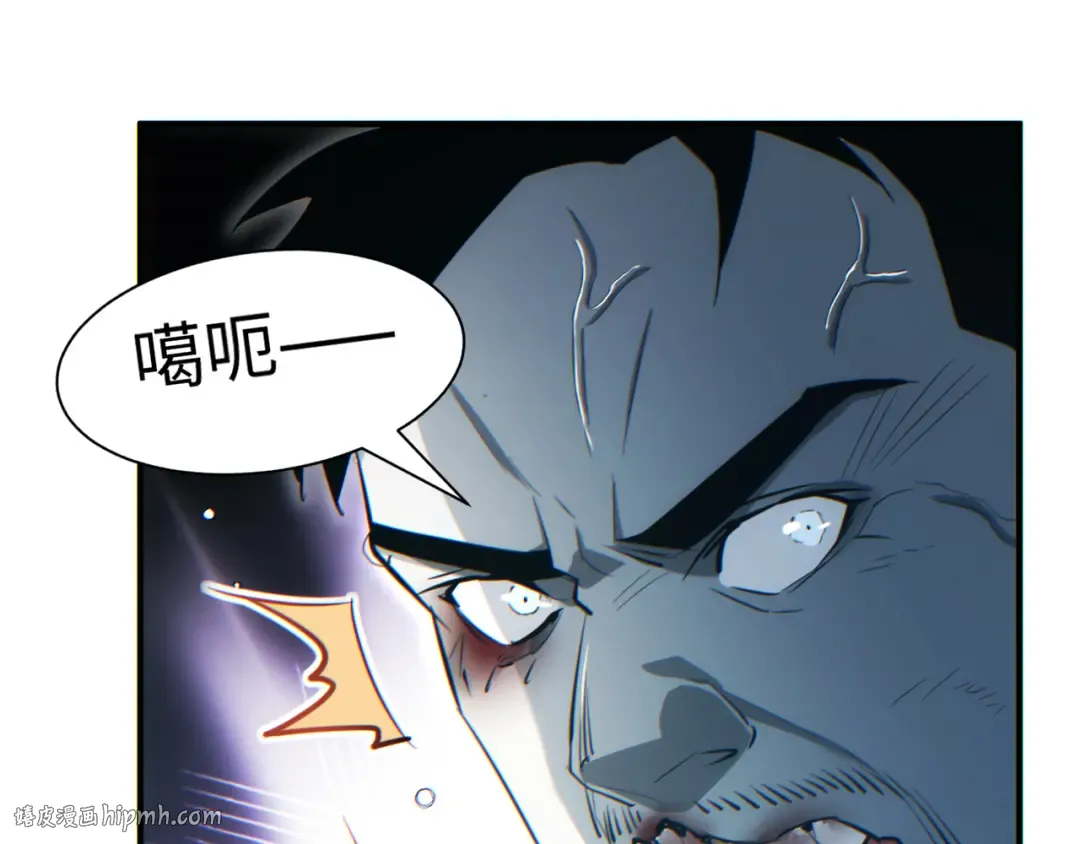 第28话 变异者 第168页