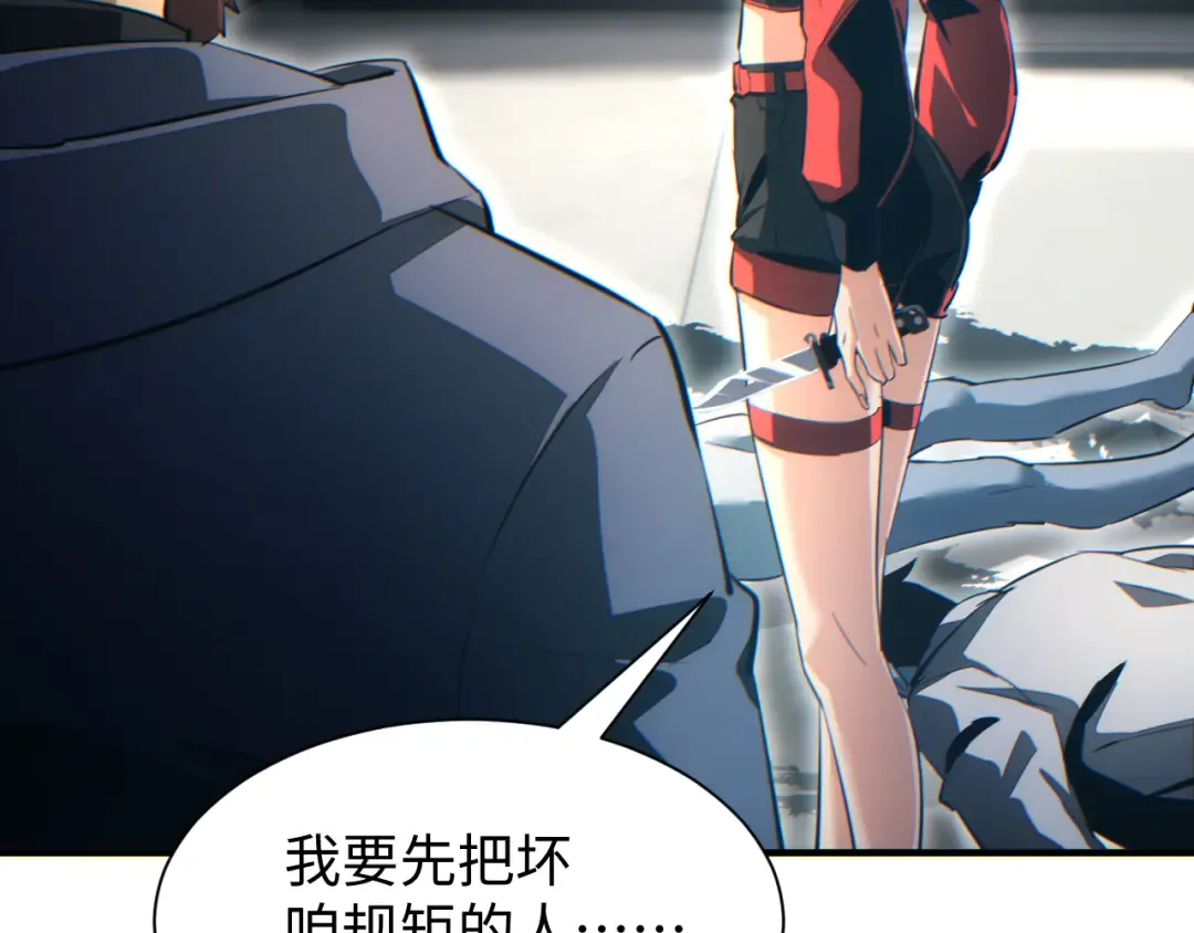 第28话 变异者 第188页