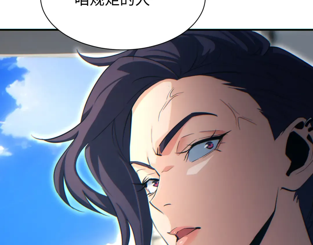 第28话 变异者 第189页
