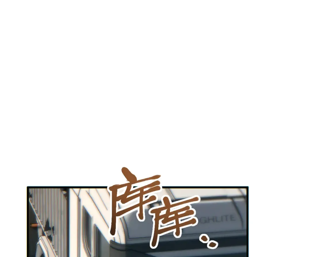 第29话 怪物 第14页