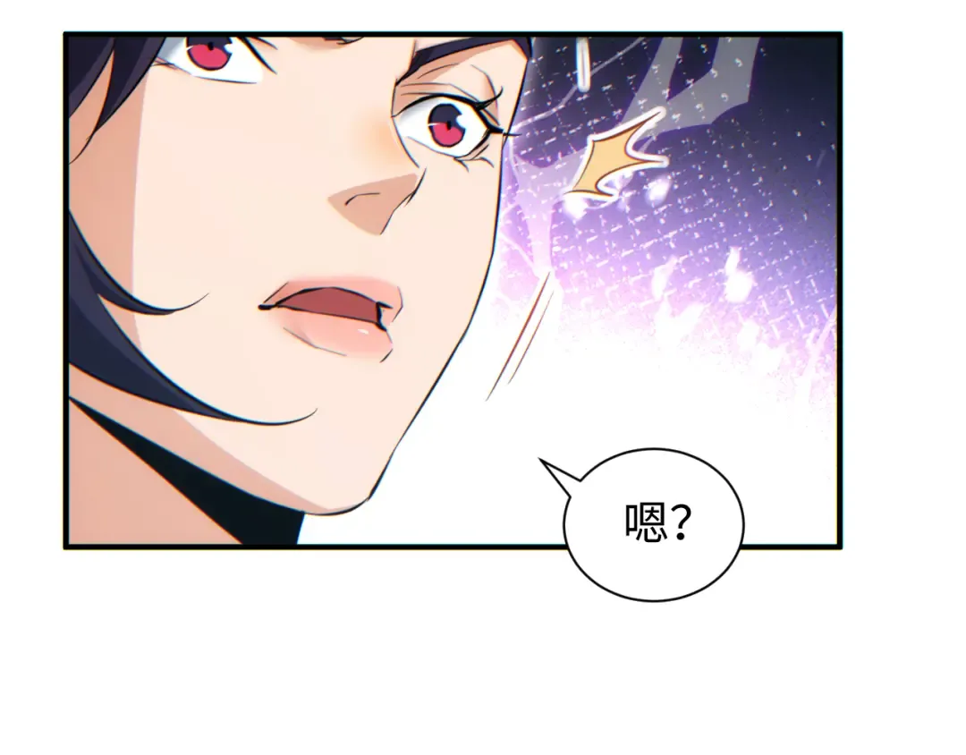 第29话 怪物 第19页