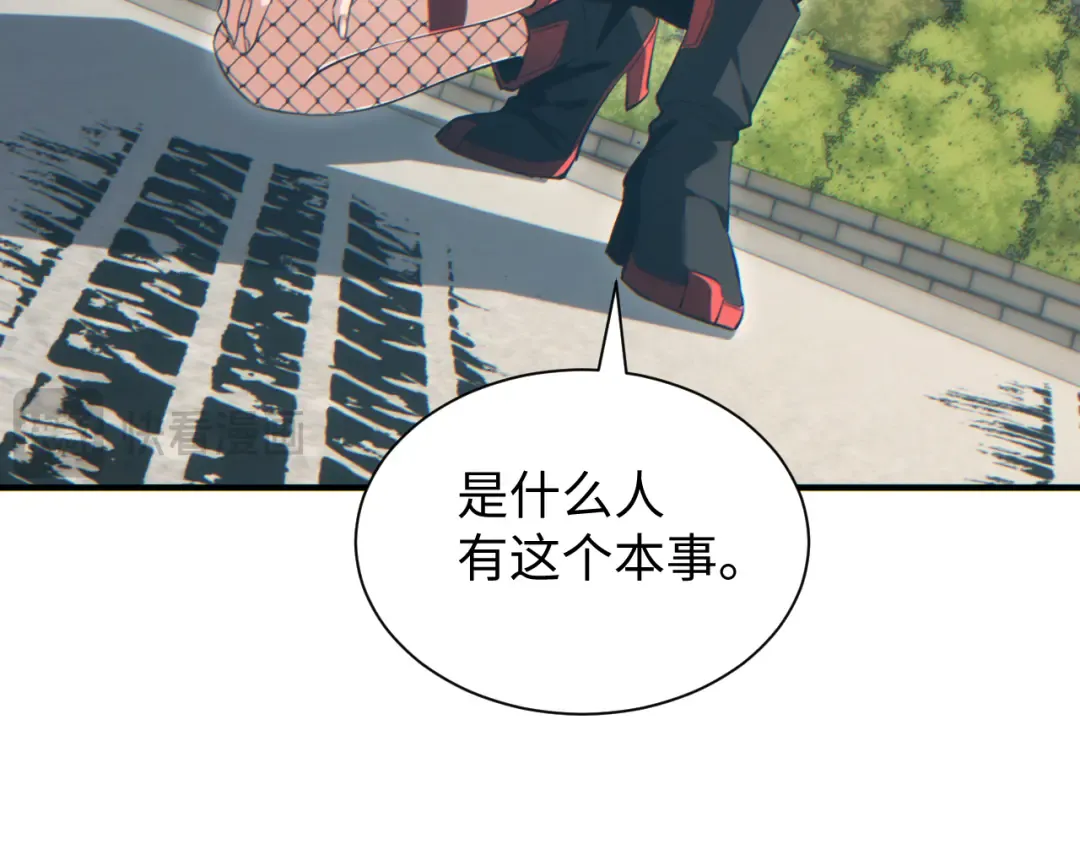 第29话 怪物 第26页