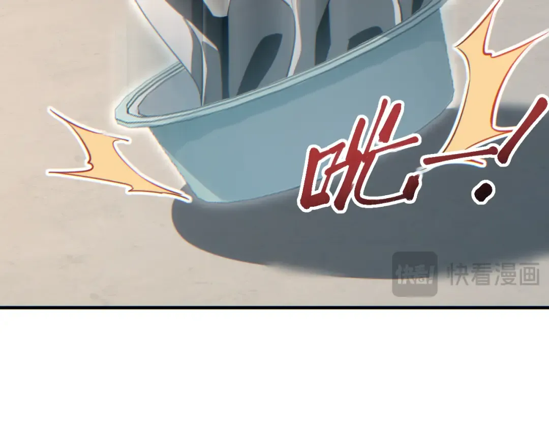 第29话 怪物 第66页