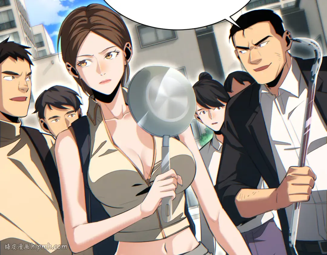 第29话 怪物 第80页