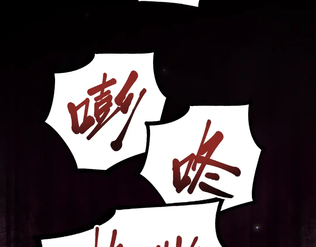 第29话 怪物 第107页