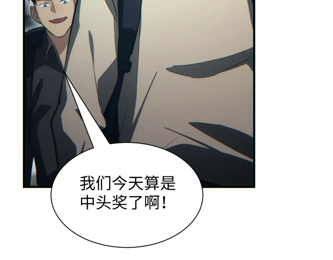 第29话 怪物 第113页