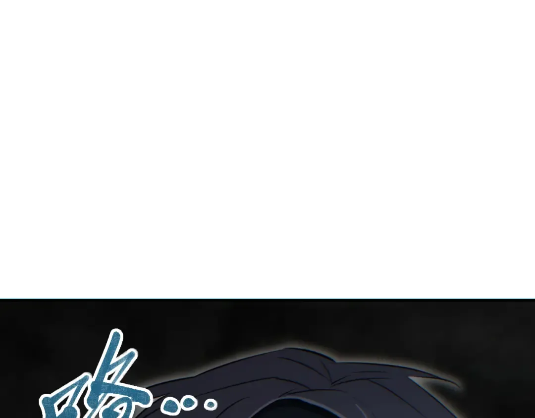 第29话 怪物 第117页