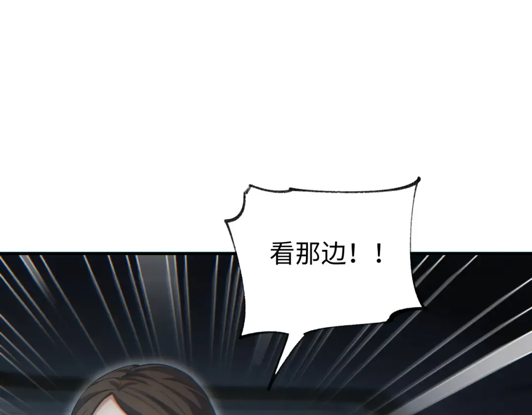 第29话 怪物 第127页