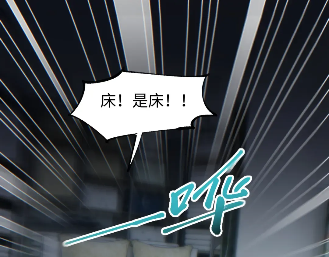第29话 怪物 第130页
