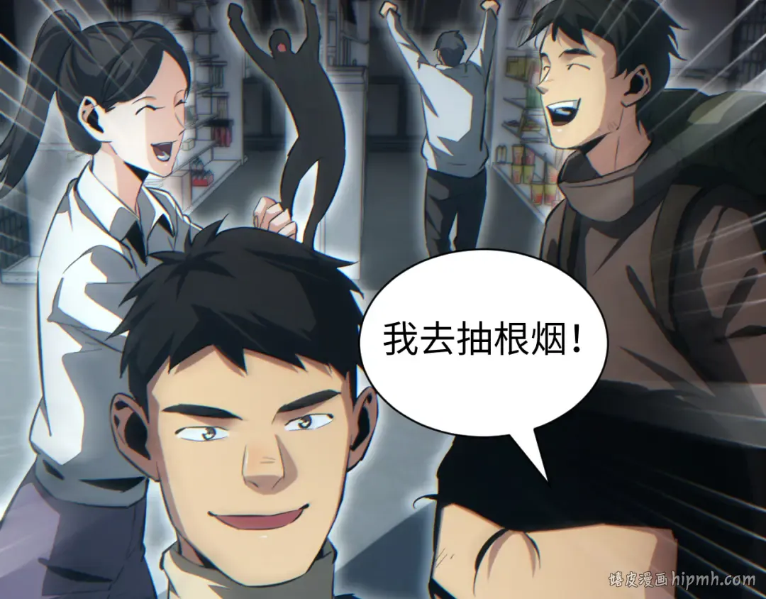 第29话 怪物 第136页
