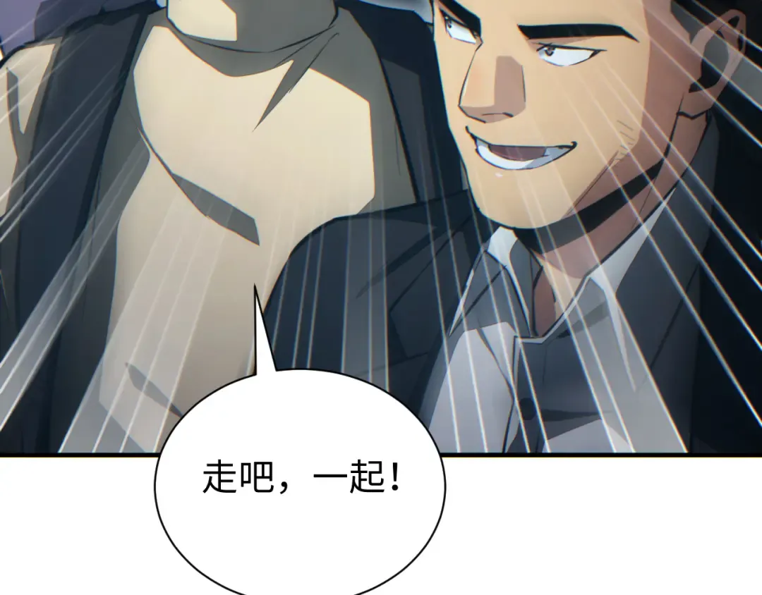 第29话 怪物 第137页
