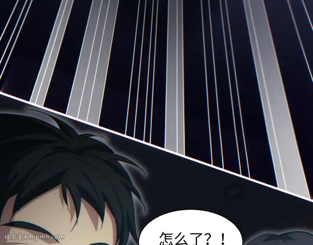 第29话 怪物 第160页