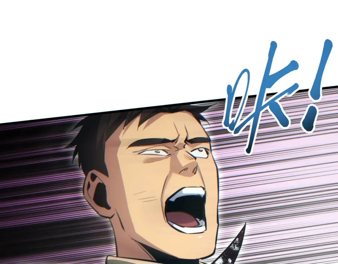 第29话 怪物 第163页
