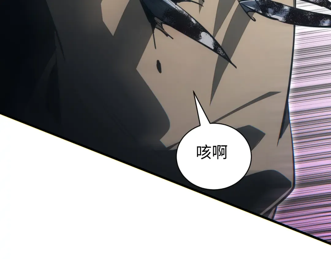 第29话 怪物 第165页