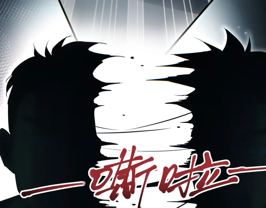 第29话 怪物 第169页