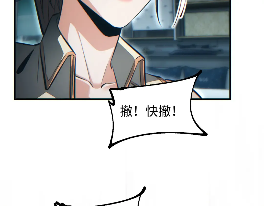 第29话 怪物 第175页