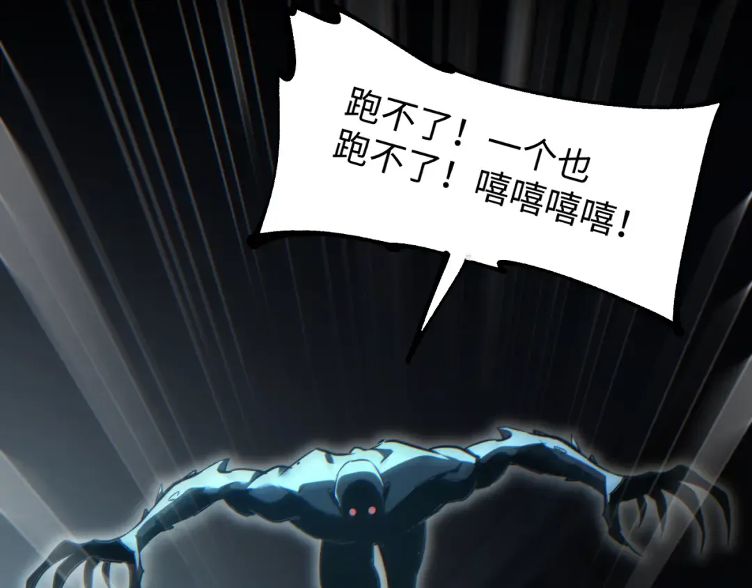 第29话 怪物 第180页