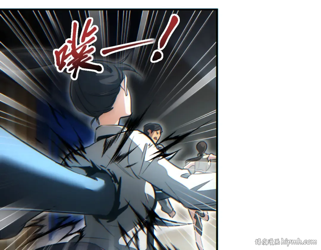 第29话 怪物 第184页