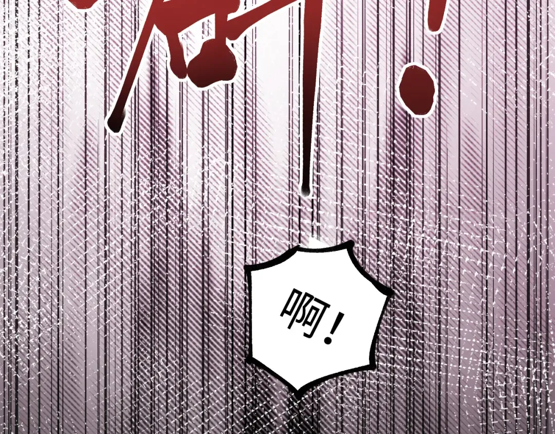 第29话 怪物 第197页