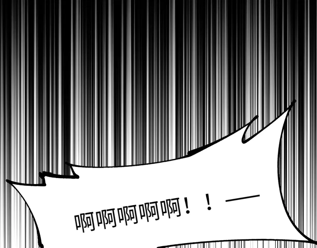 第29话 怪物 第204页