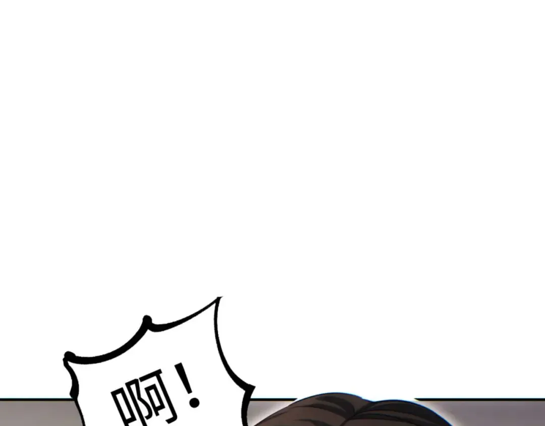 第30话 同类 第5页