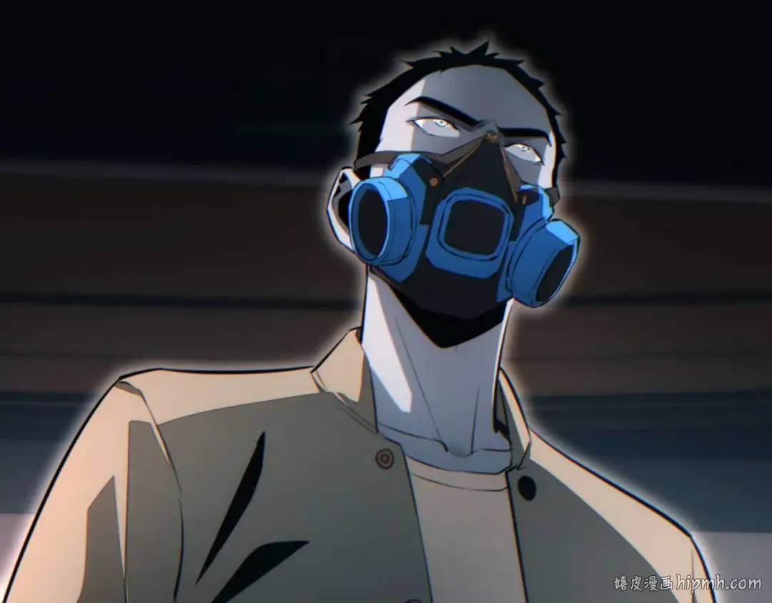 第30话 同类 第8页