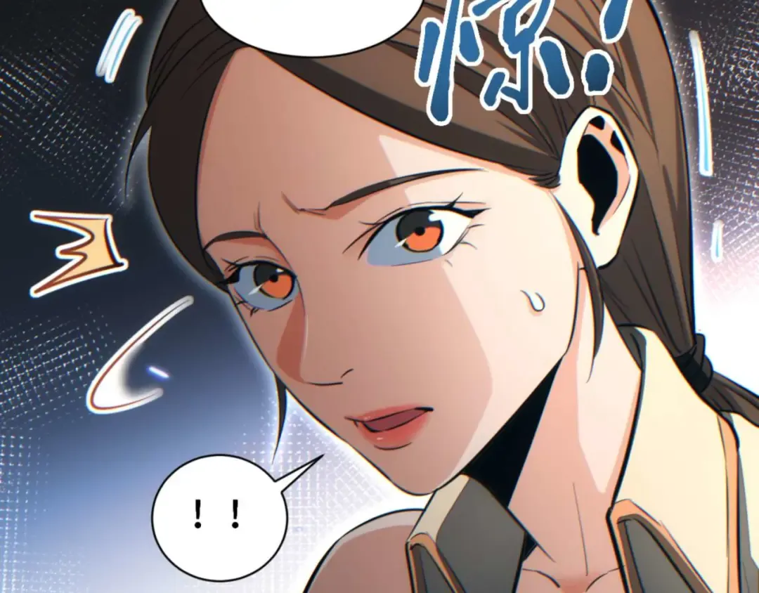 第30话 同类 第14页
