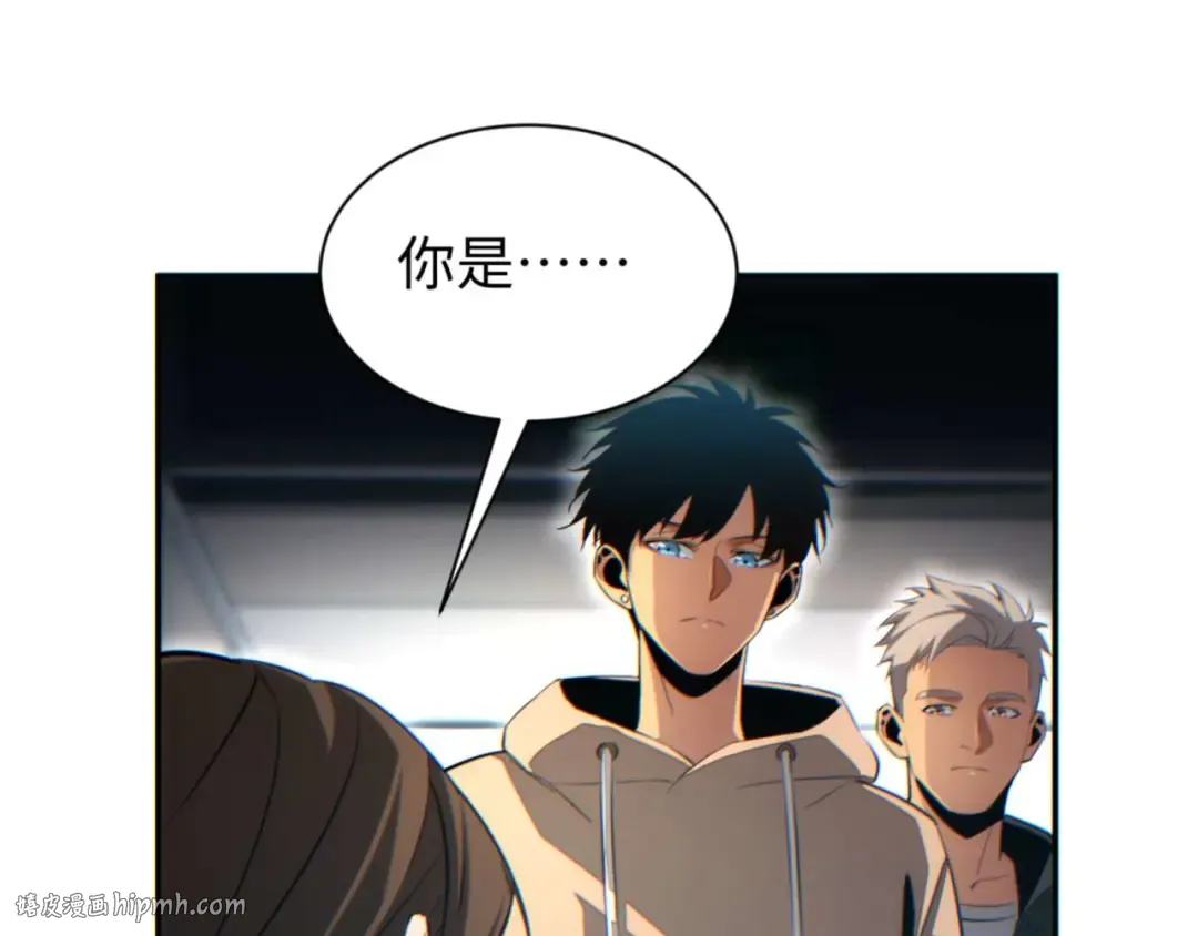 第30话 同类 第16页