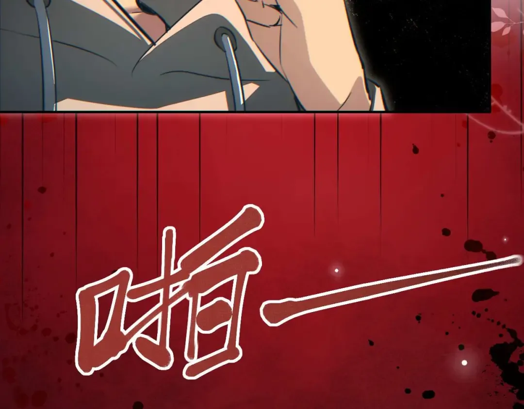 第30话 同类 第27页