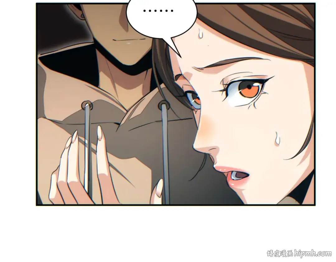 第30话 同类 第32页