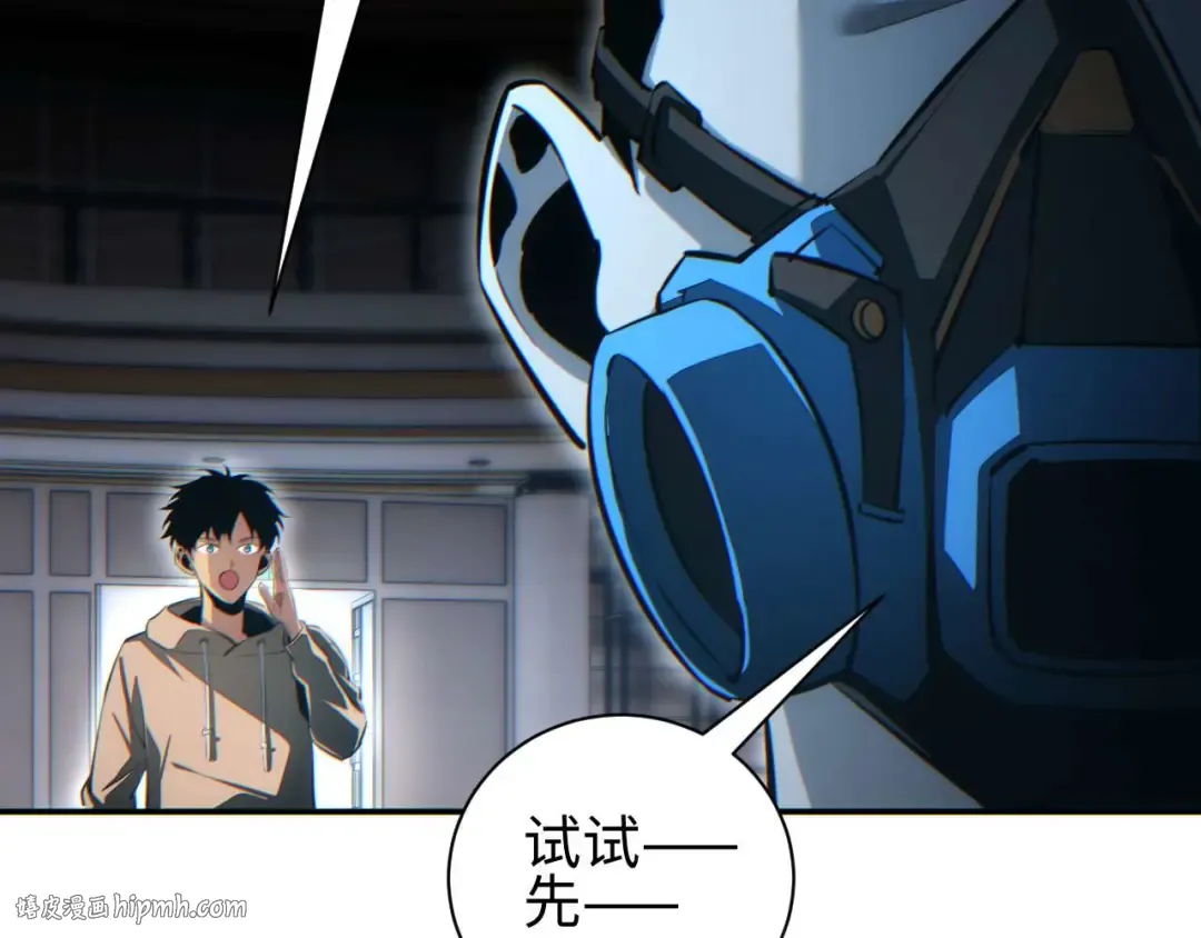 第30话 同类 第40页