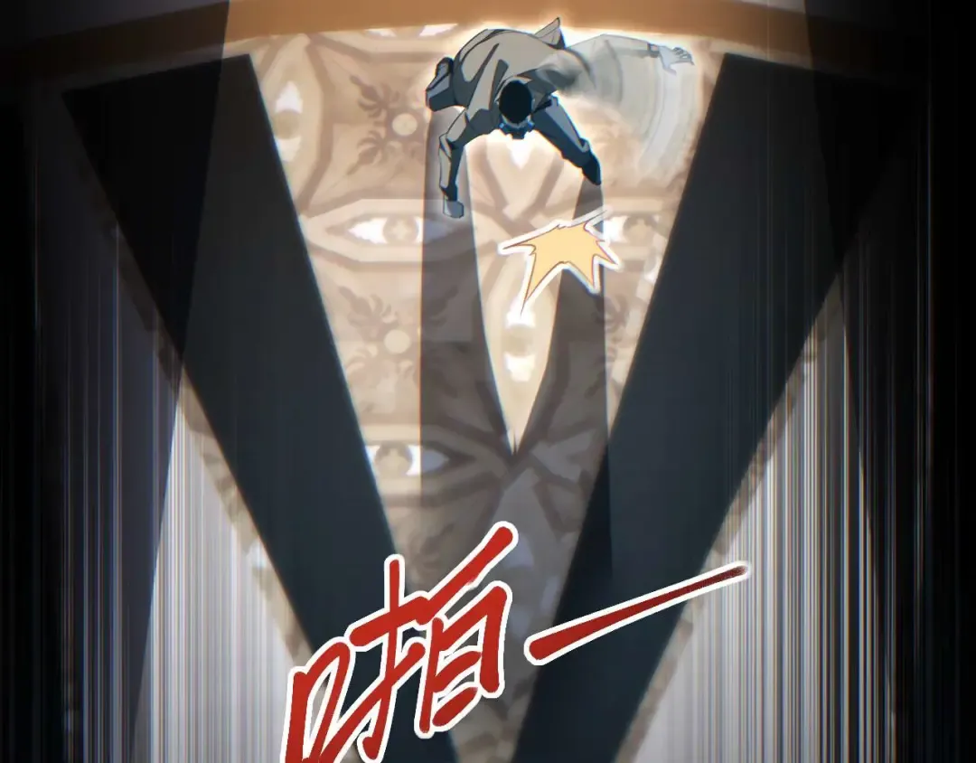 第30话 同类 第42页
