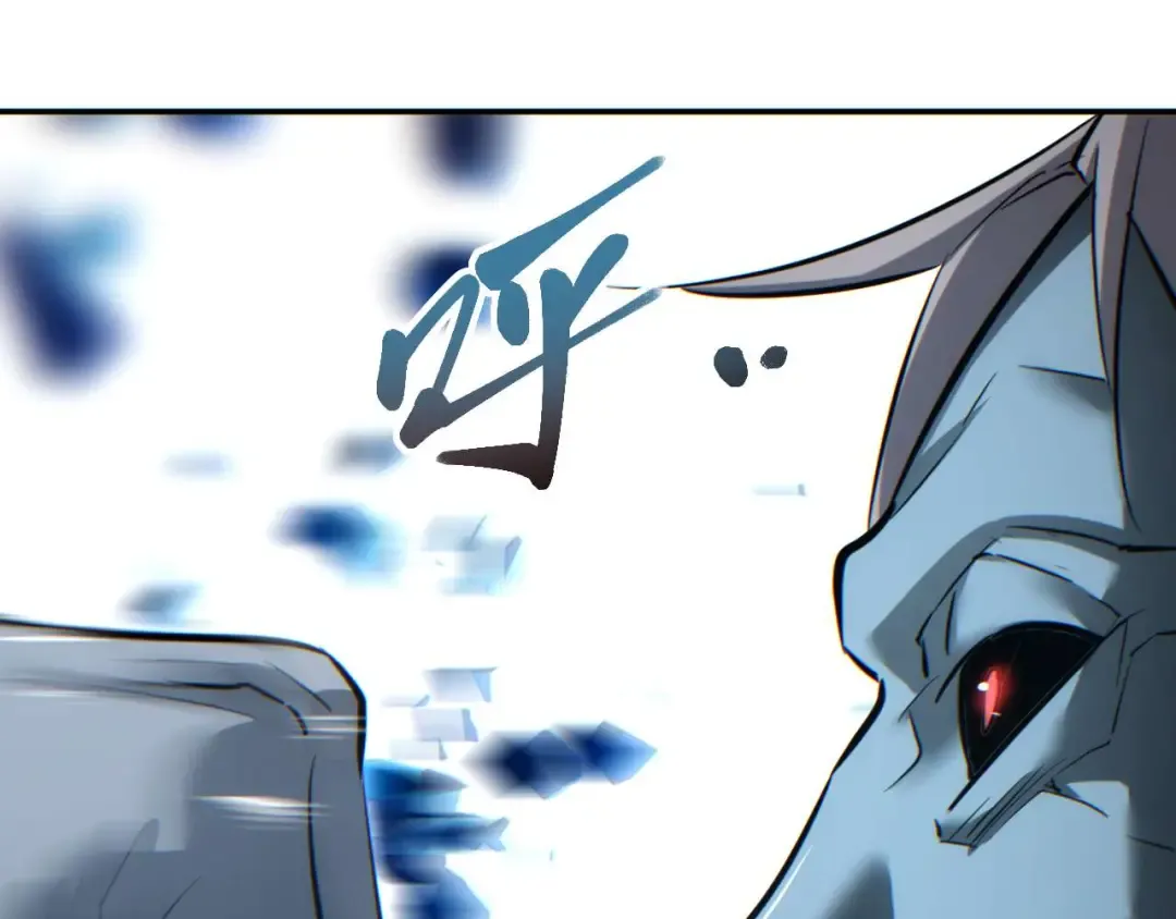 第30话 同类 第57页