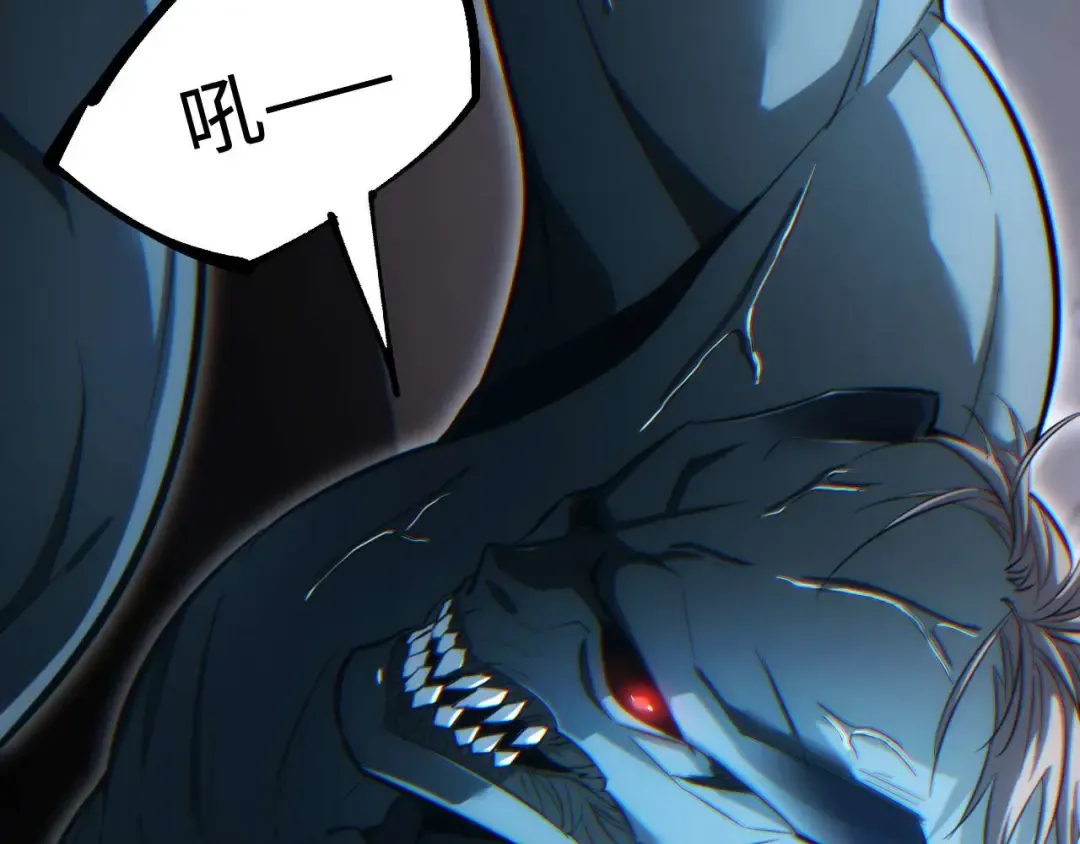 第30话 同类 第77页