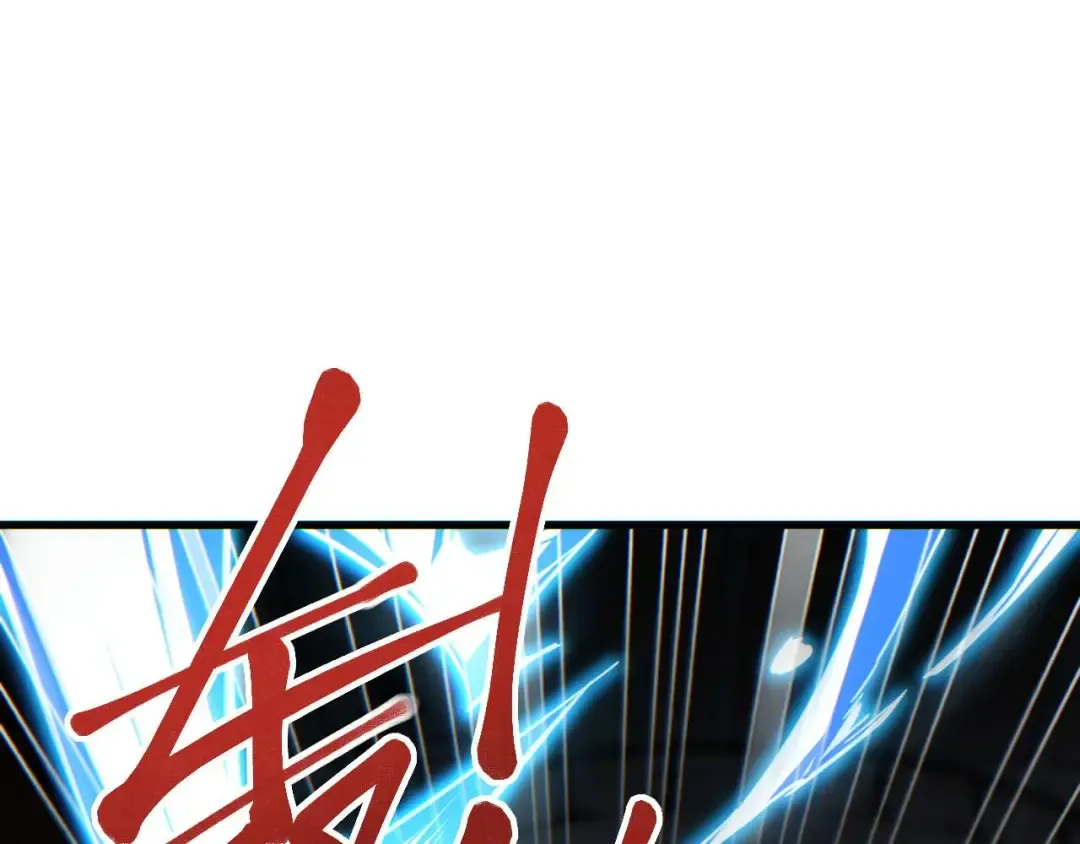 第30话 同类 第86页