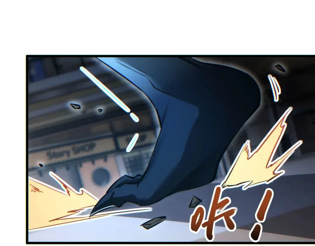 第30话 同类 第108页