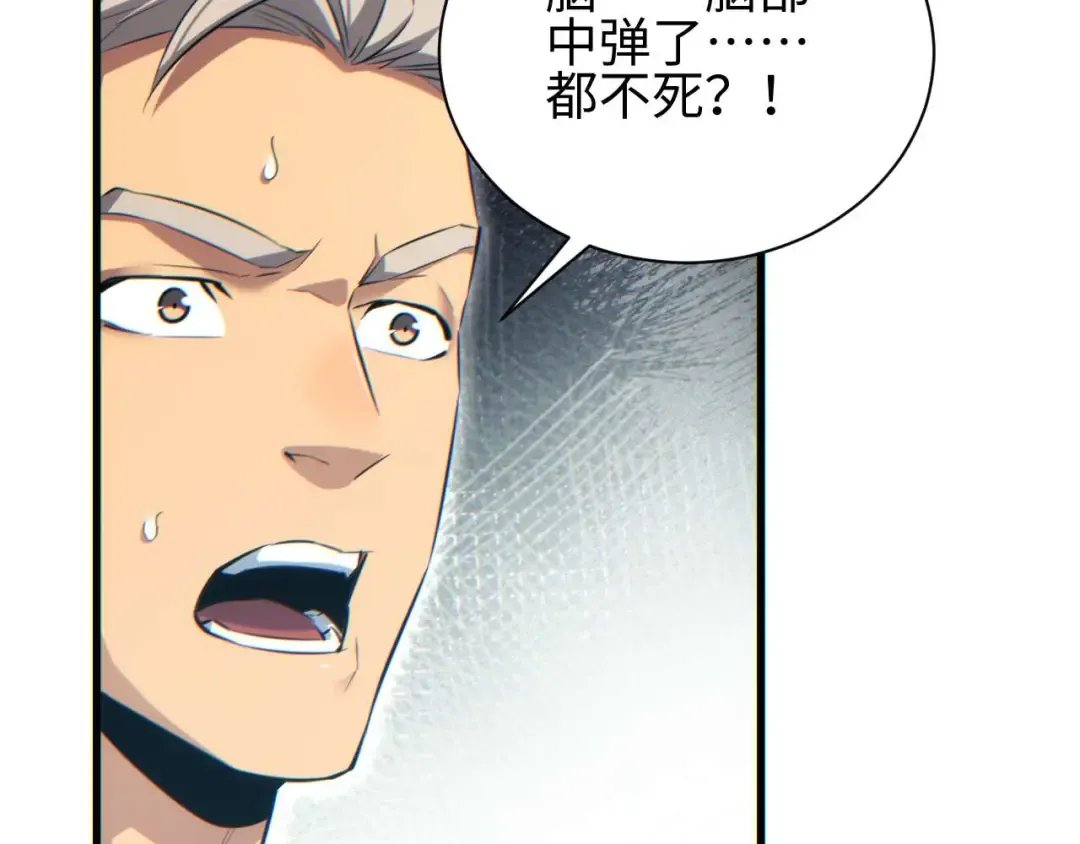 第30话 同类 第114页