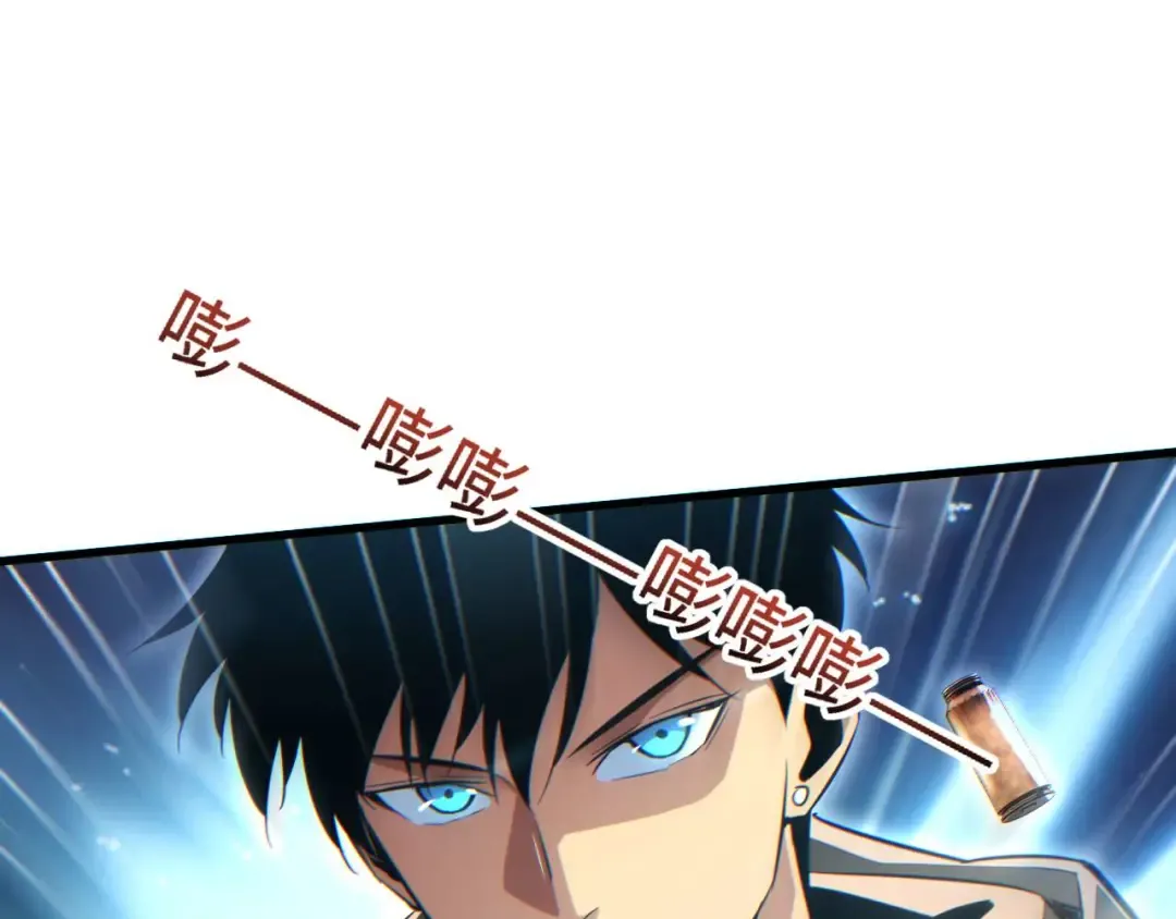 第30话 同类 第116页