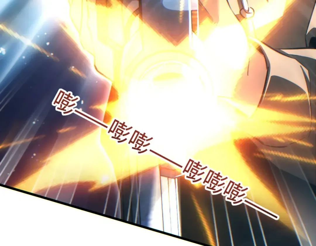 第30话 同类 第118页
