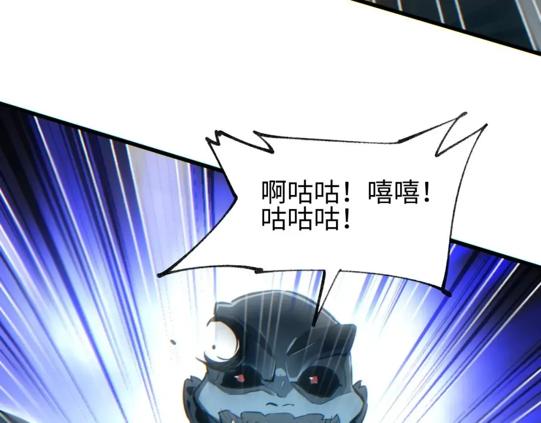 第30话 同类 第119页