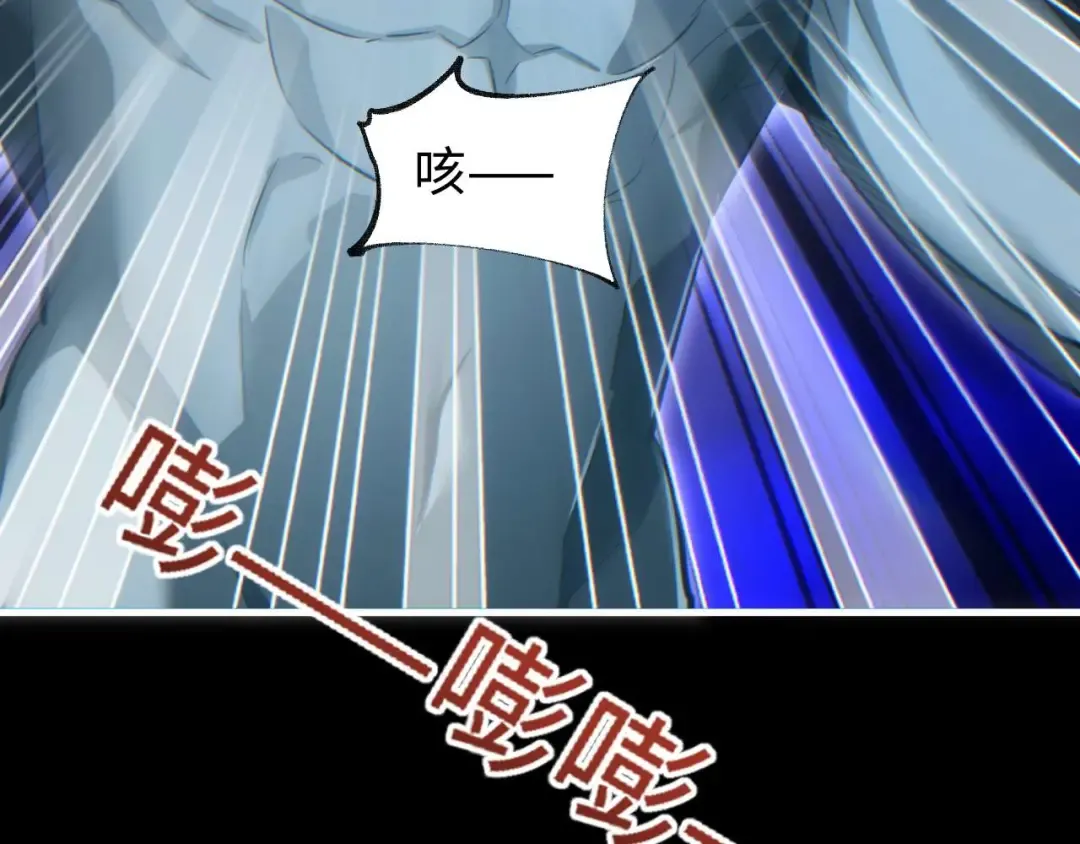 第30话 同类 第121页