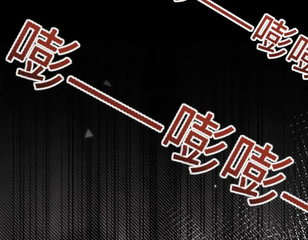 第30话 同类 第122页