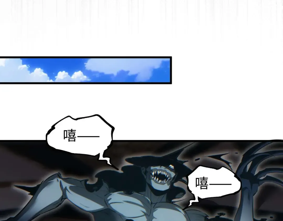 第30话 同类 第124页